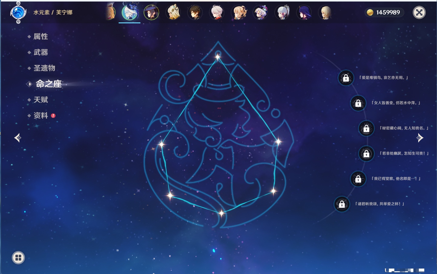 YSMK43455原神账号详情图15