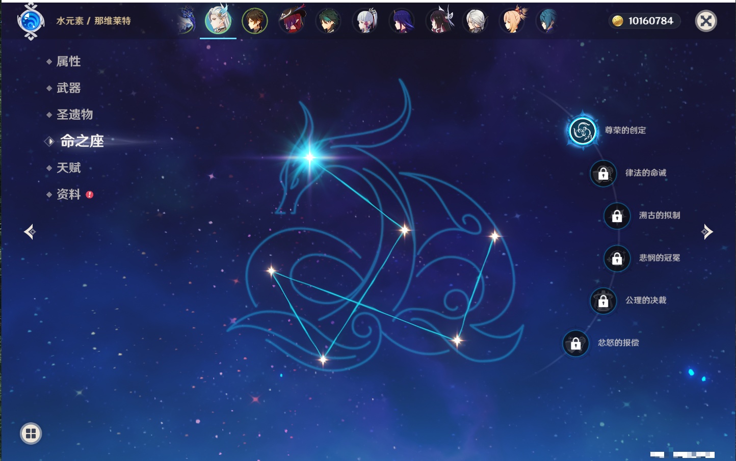 YSMK43454原神账号详情图64