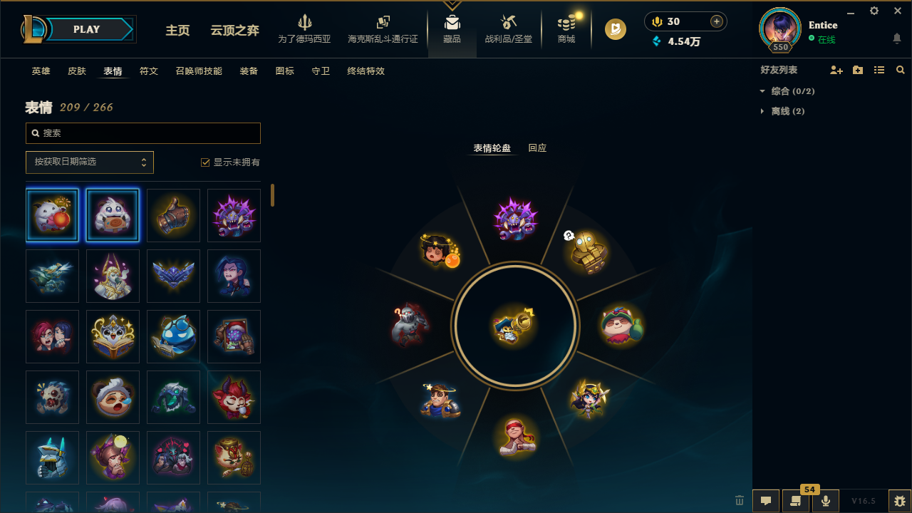 LOLLX423666英雄联盟账号详情图8