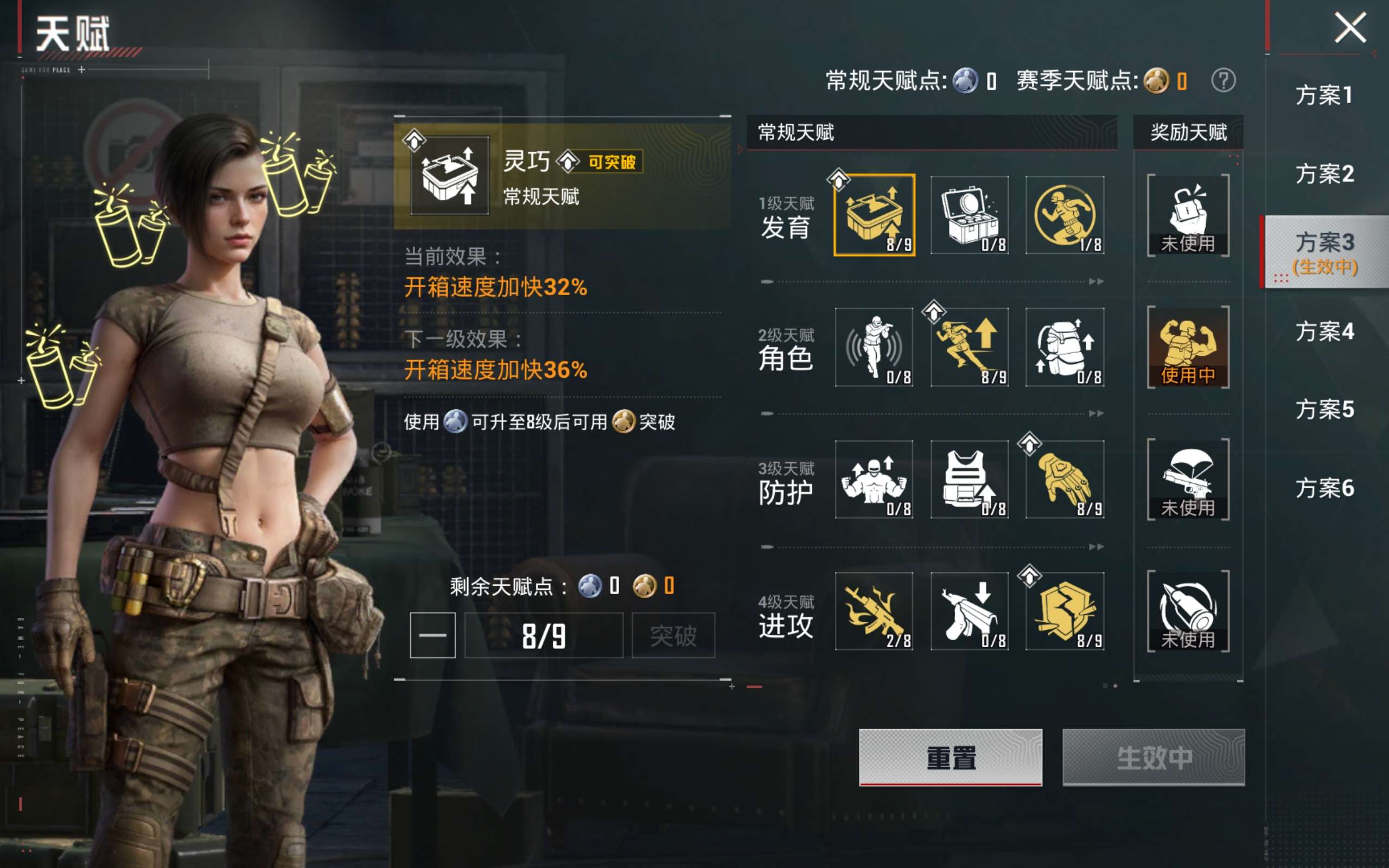 HPLX4129825和平精英账号详情图16