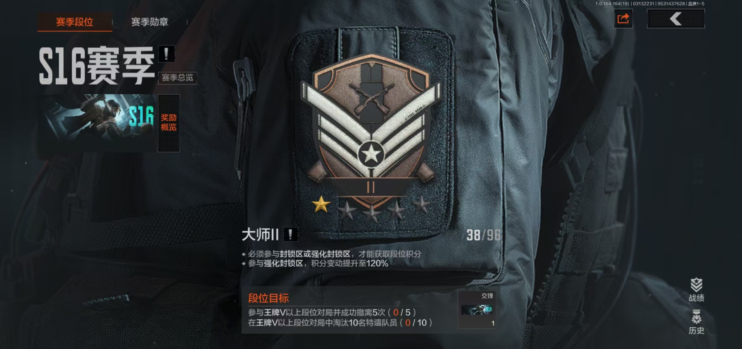 AQFFWY414381暗区突围账号详情图11