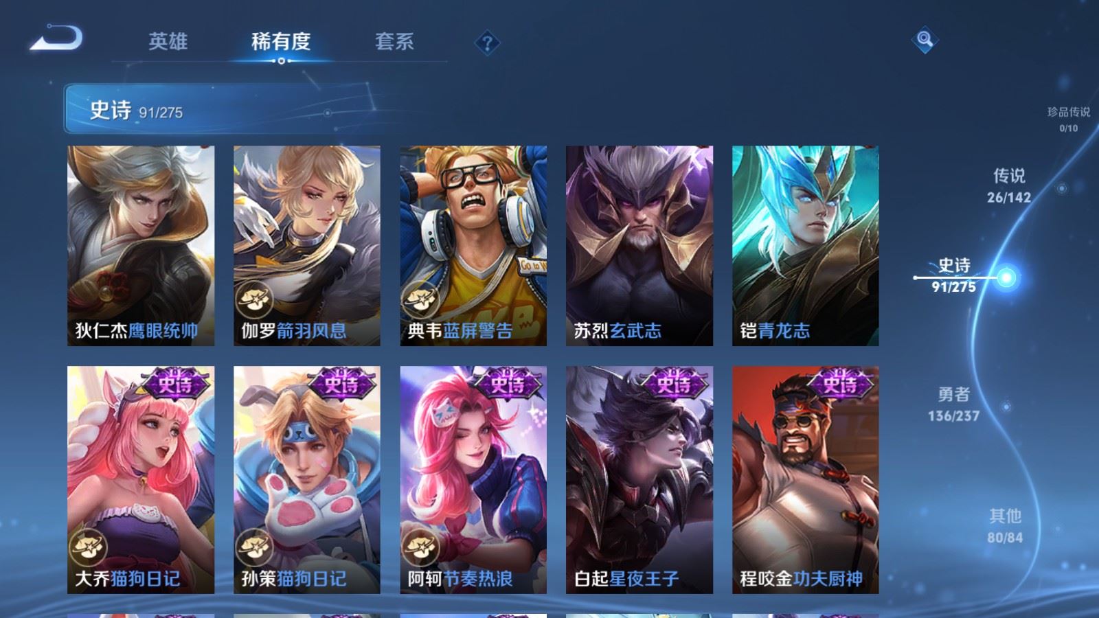 WZCMW4234368王者荣耀账号详情图15