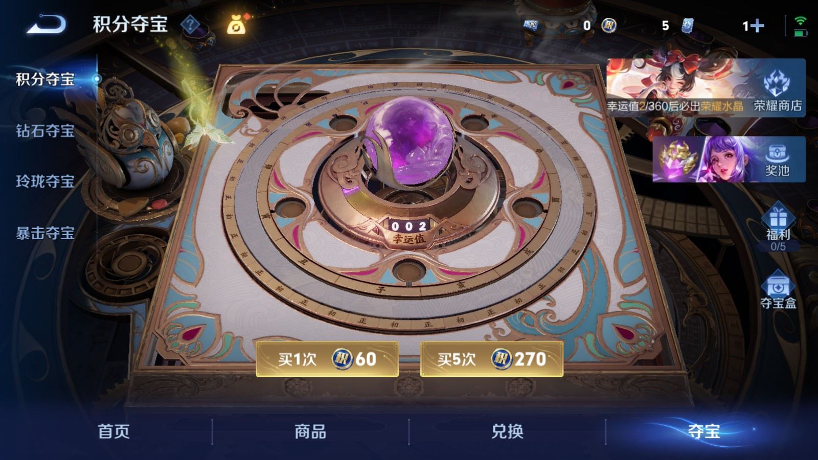 WZCMW4234358王者荣耀账号详情图20