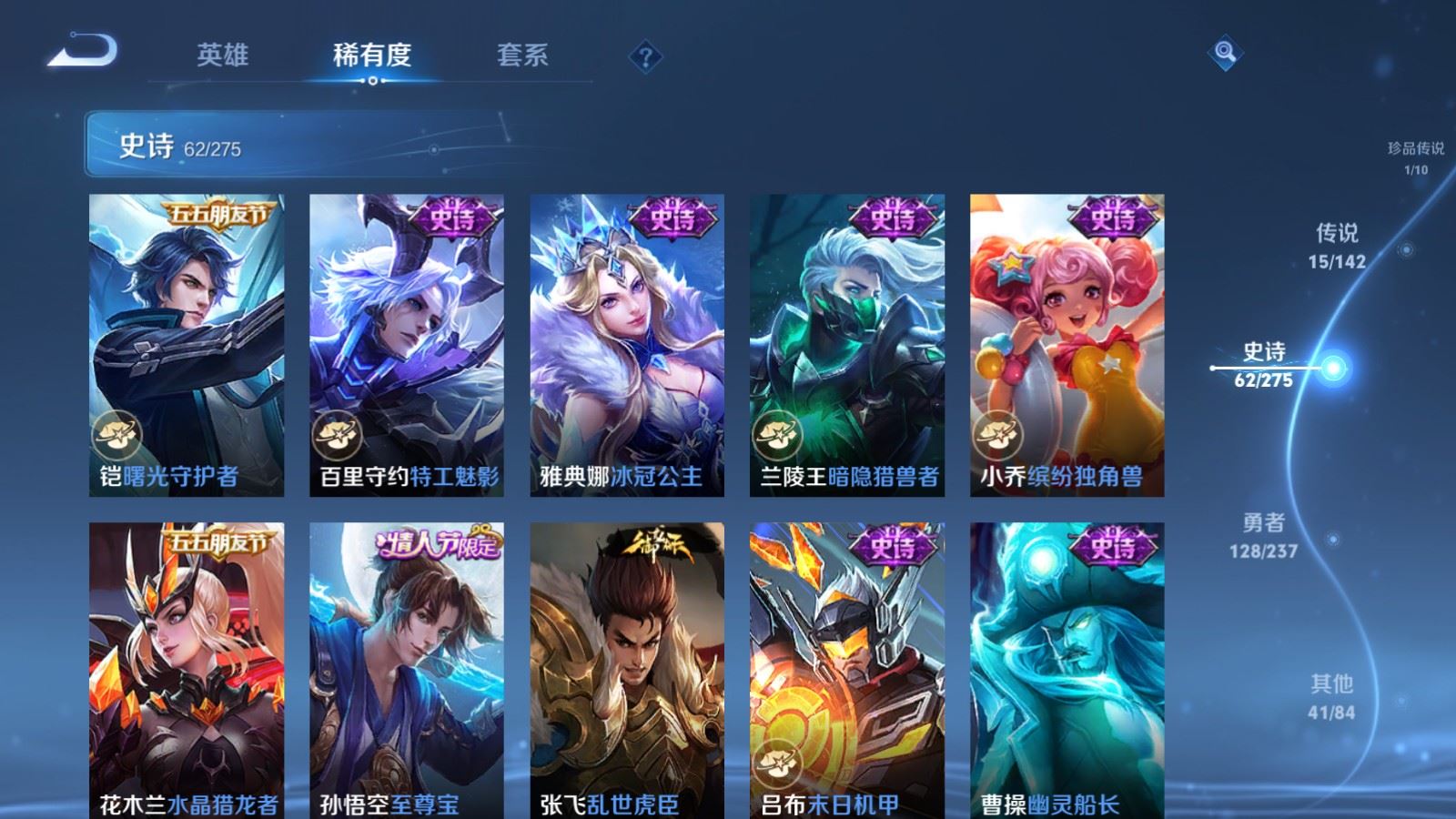 WZCMW4234980王者荣耀账号详情图14