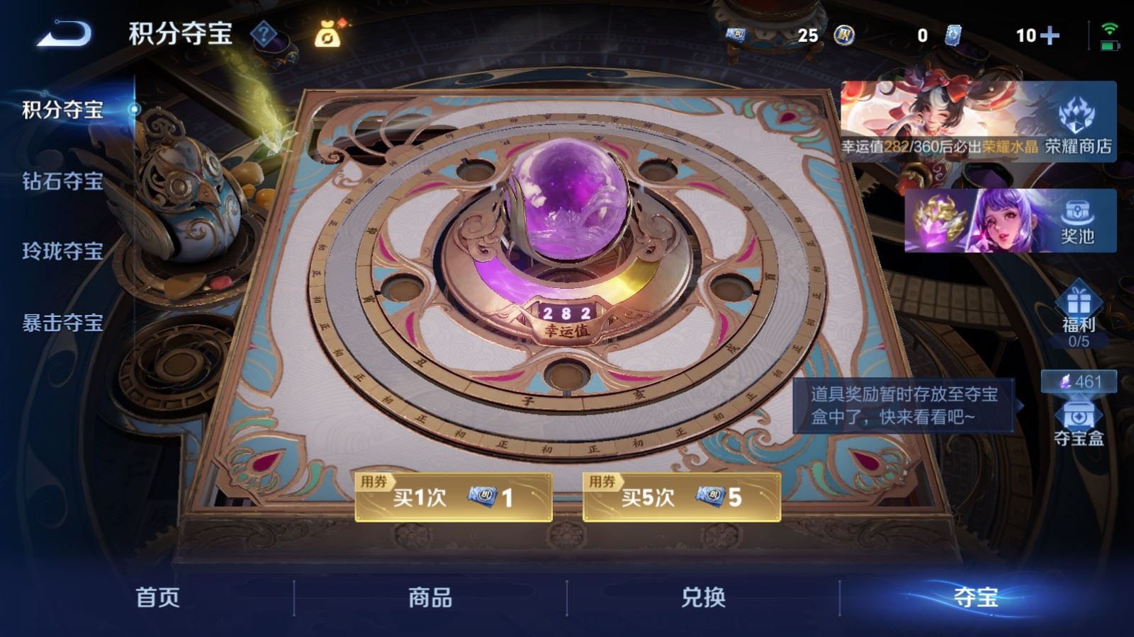 WZCMW4235350王者荣耀账号详情图25