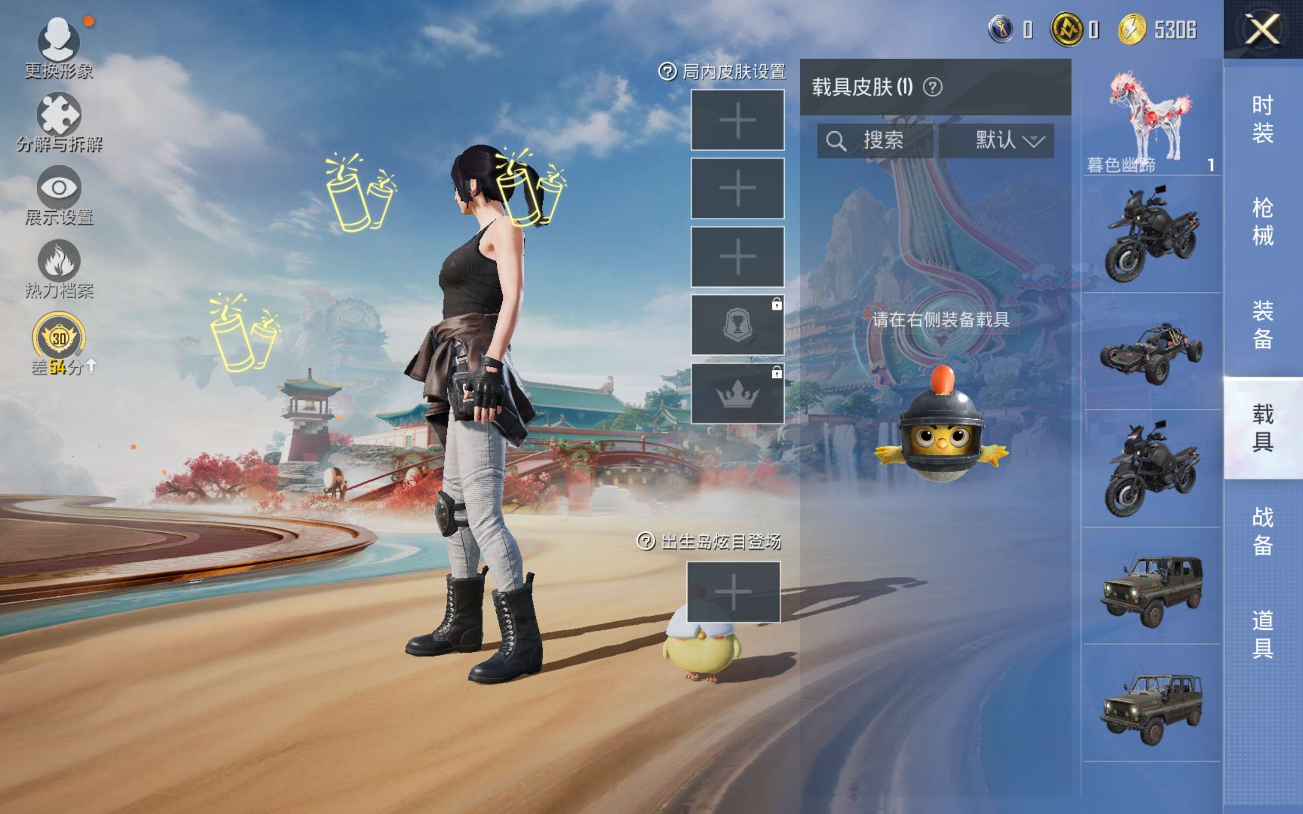 HPLX4129825和平精英账号详情图9