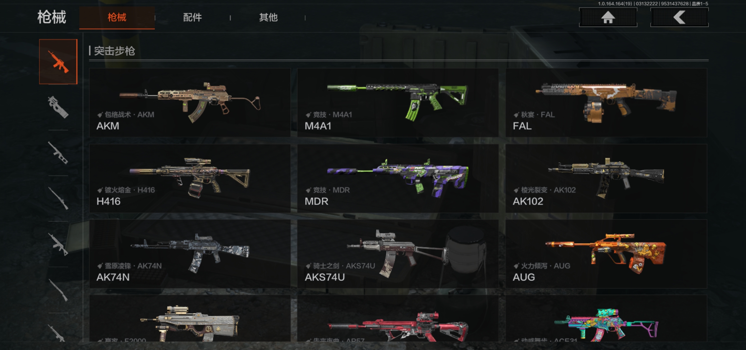 AQFFWY414381暗区突围账号详情图3