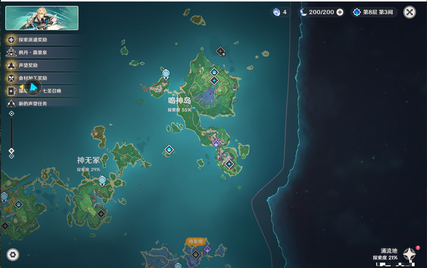 YSMK43452原神账号详情图25