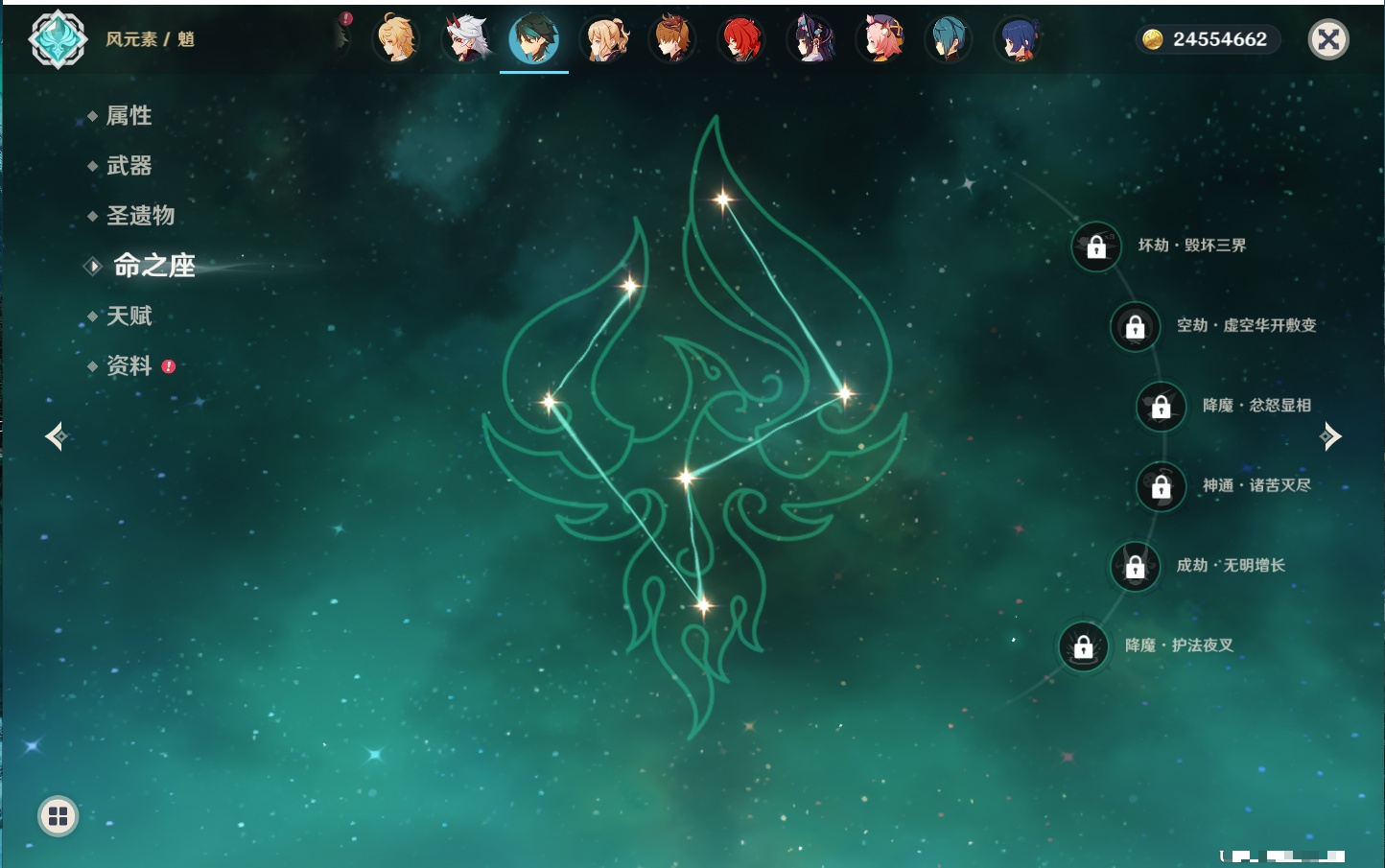 YSMK43427原神账号详情图32