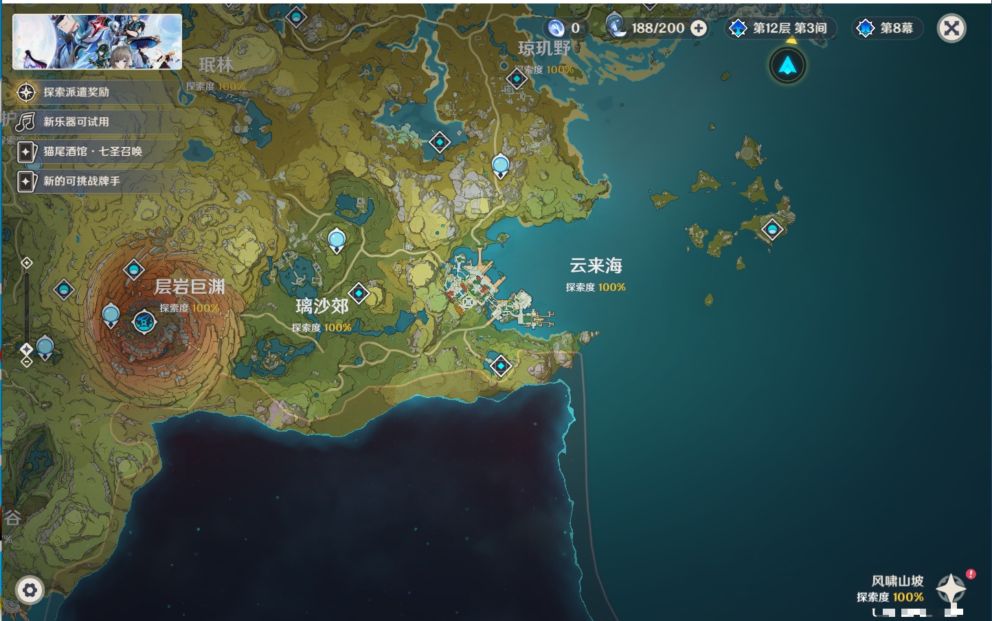 YSMK43430原神账号详情图41