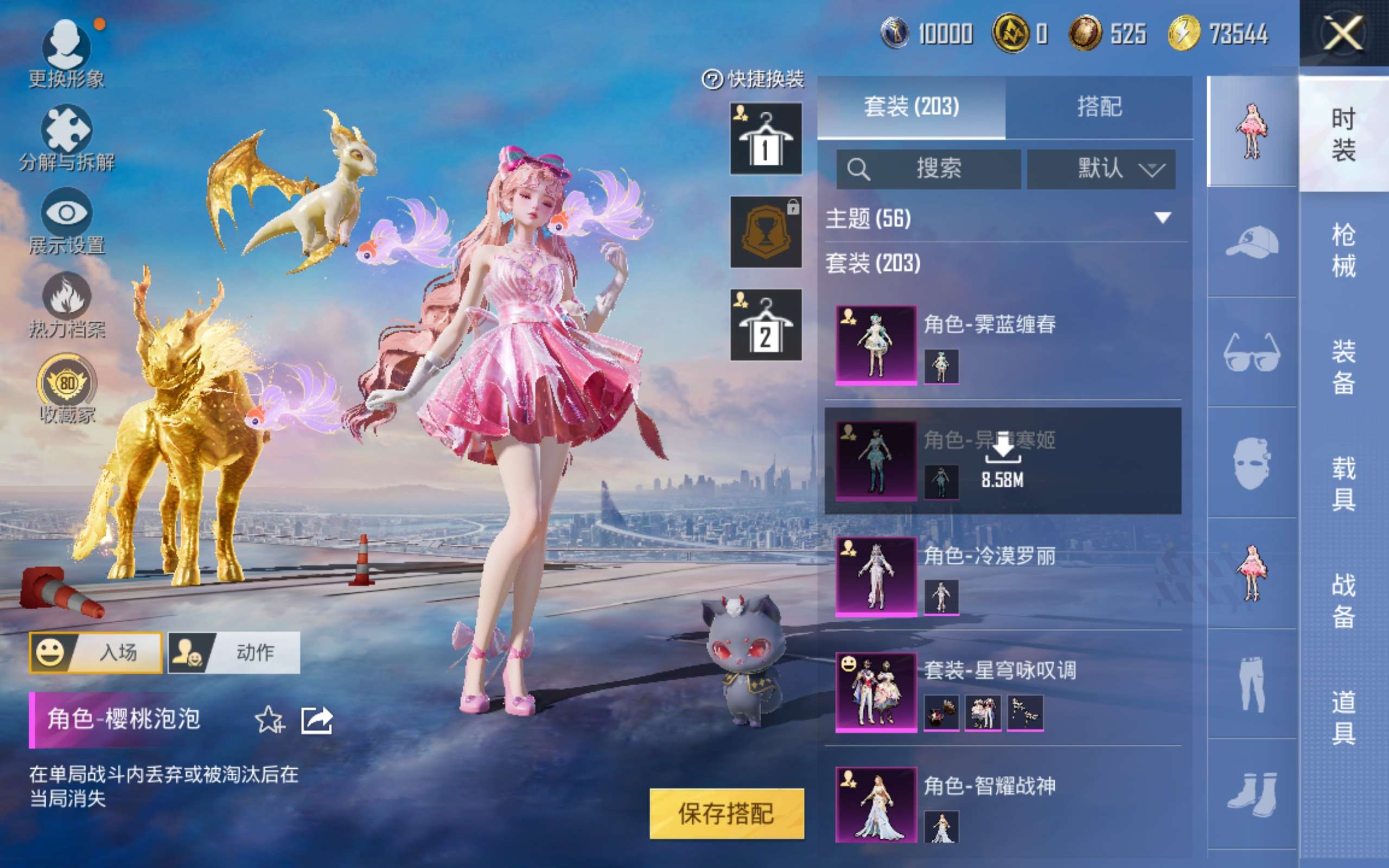 HPLX4129845和平精英账号详情图7