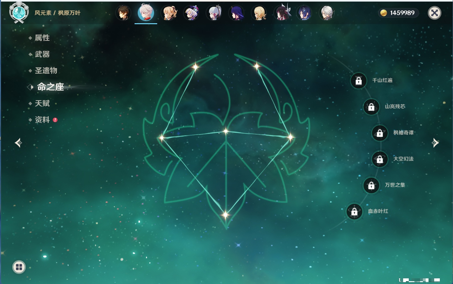 YSMK43455原神账号详情图55