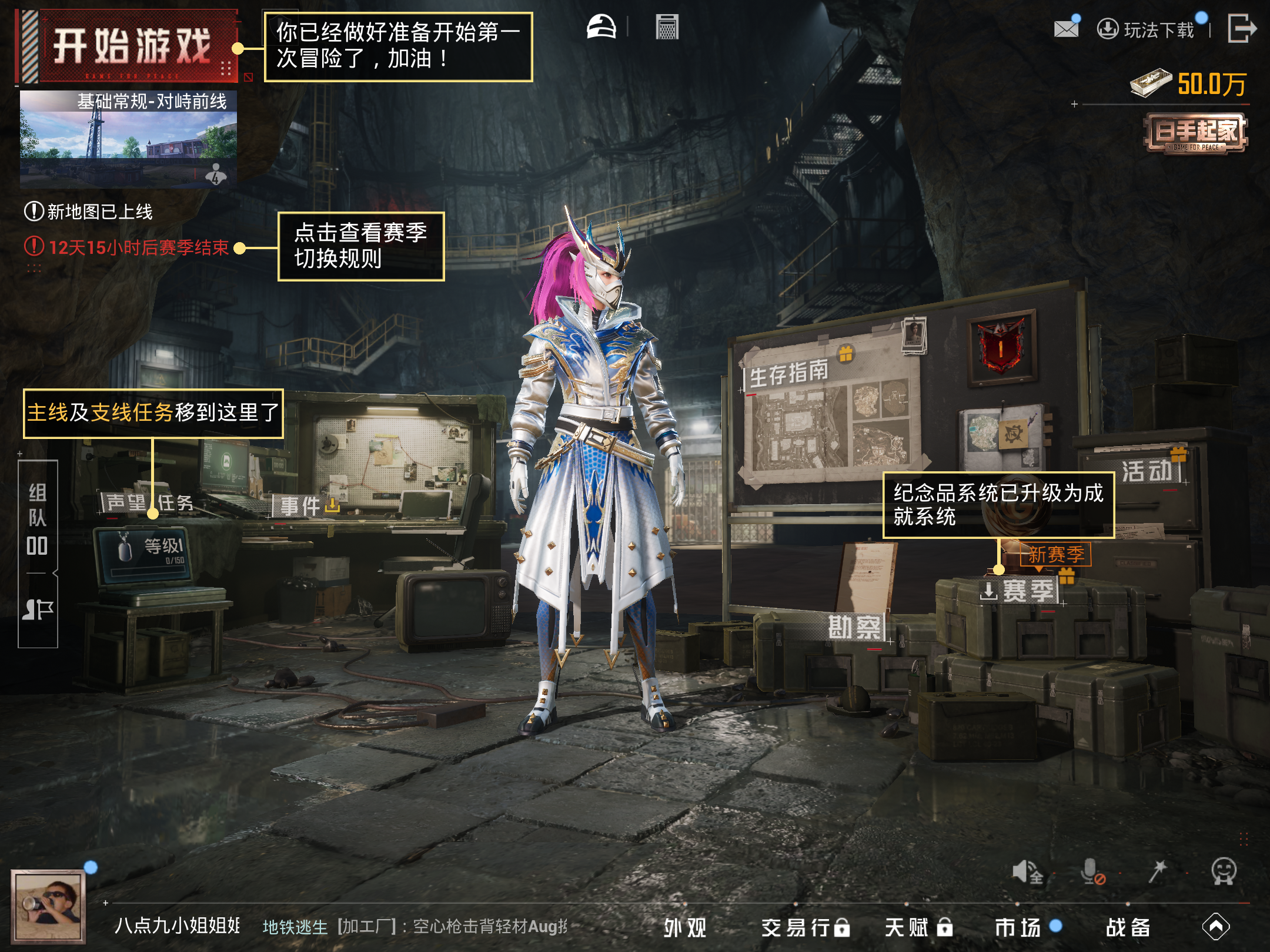 HPLX4129827和平精英账号详情图13