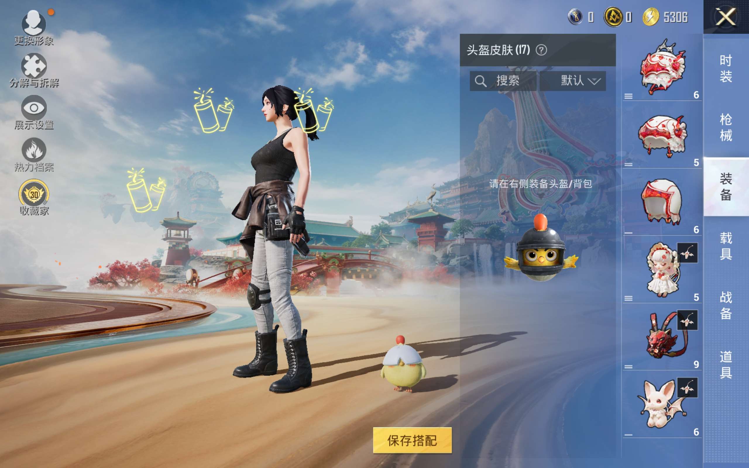 HPLX4129825和平精英账号详情图8