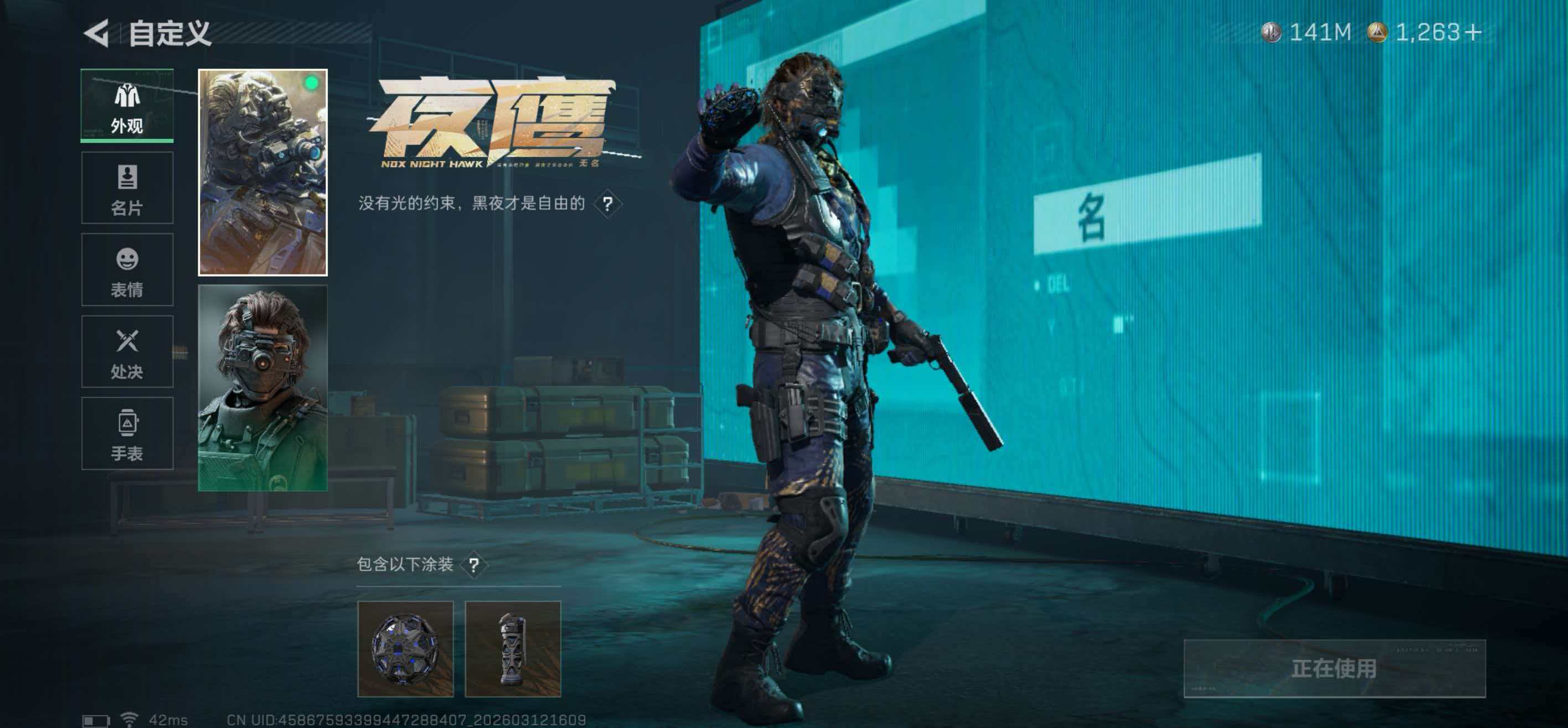 SJZCMW472260三角洲行动账号详情图16