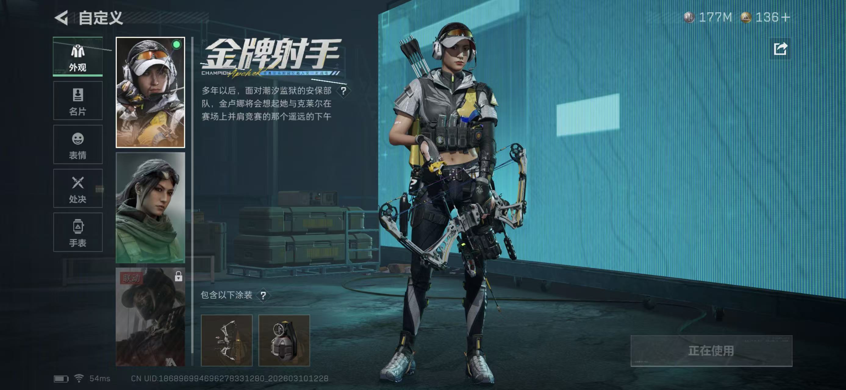 SJZCMW471828三角洲行动账号详情图10