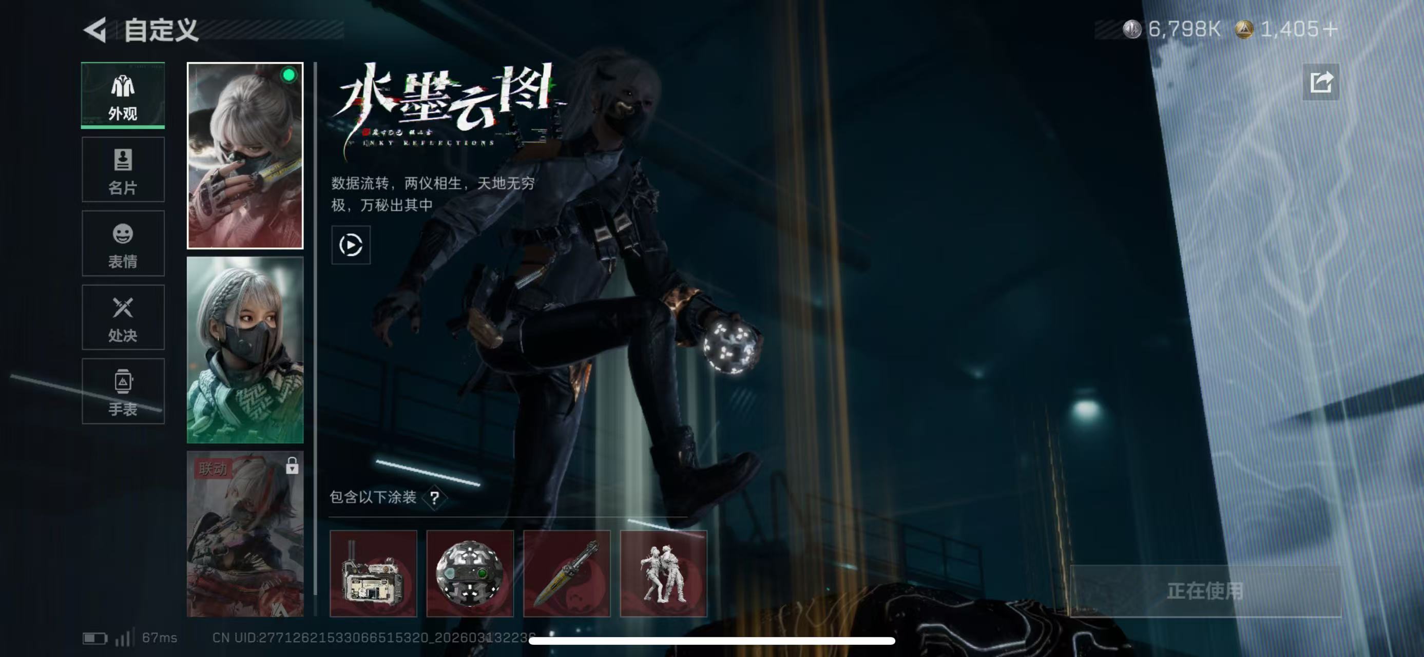 SJZCMW472216三角洲行动账号详情图9