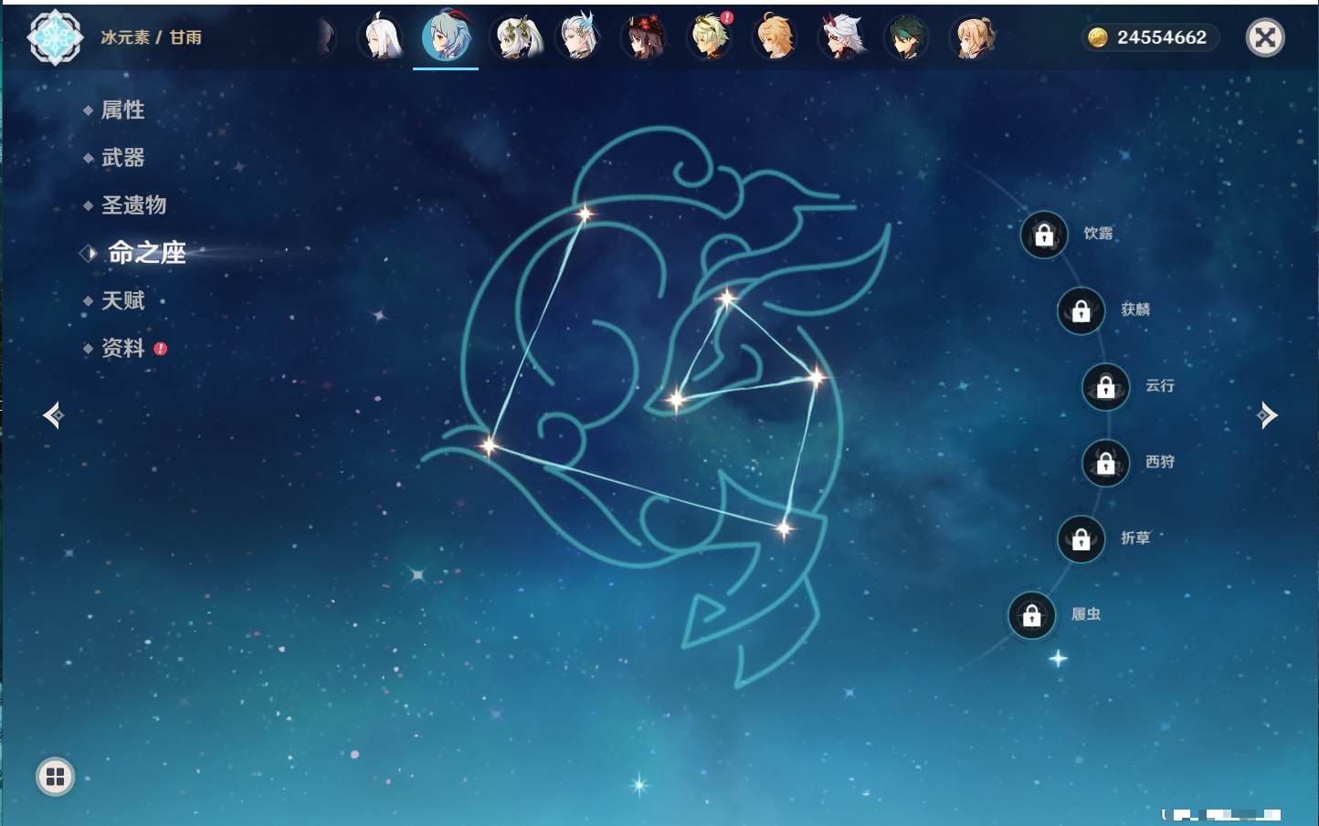 YSMK43427原神账号详情图58