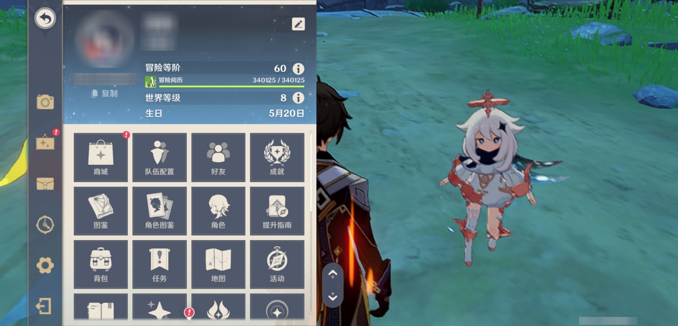 YSMK43453原神账号详情图6