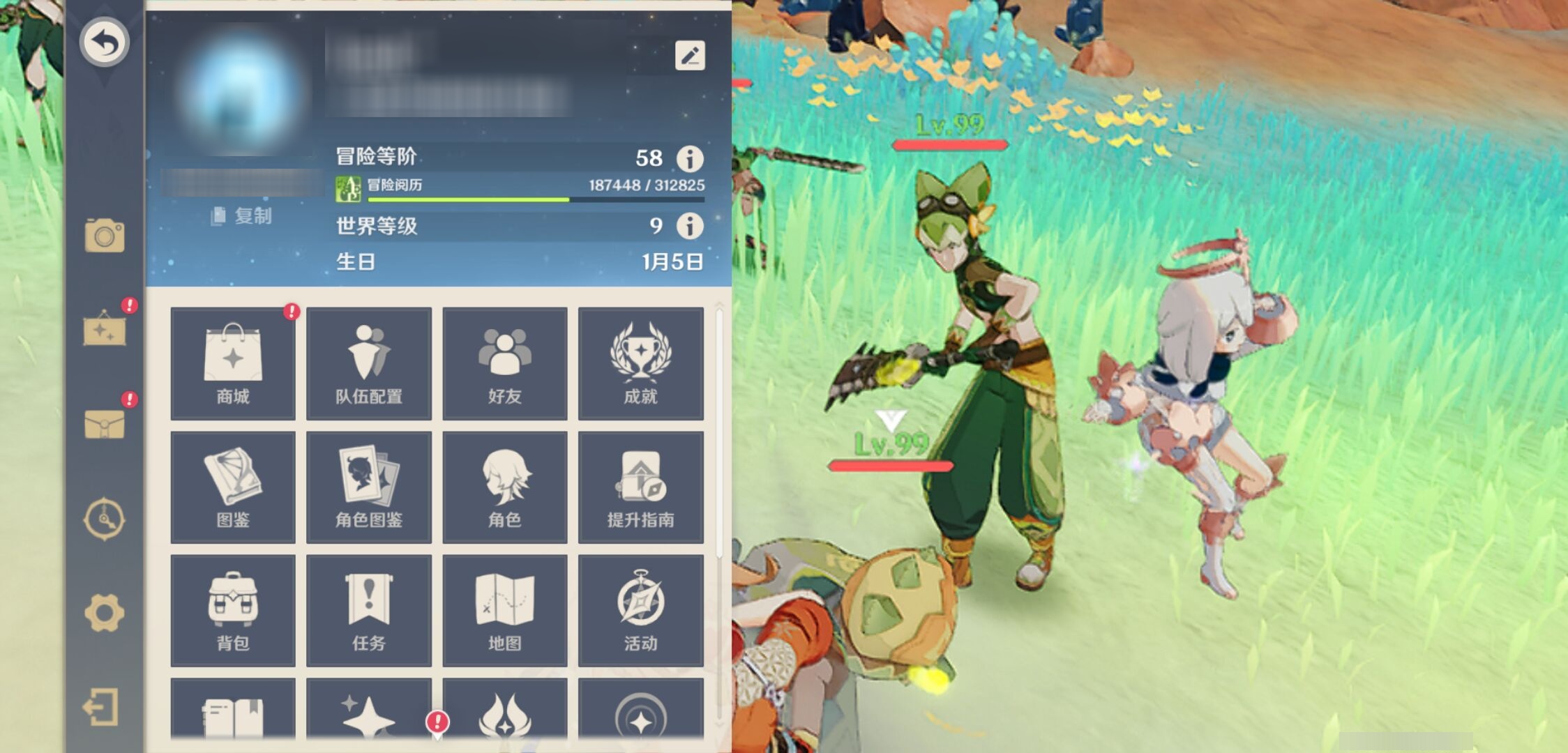 YSMK43429原神账号详情图6