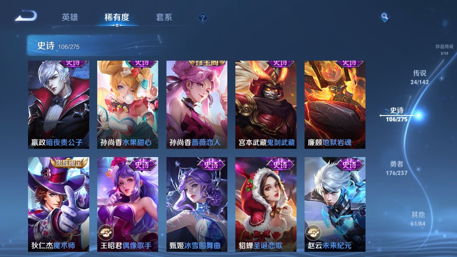 WZCMW4234987王者荣耀账号详情图20