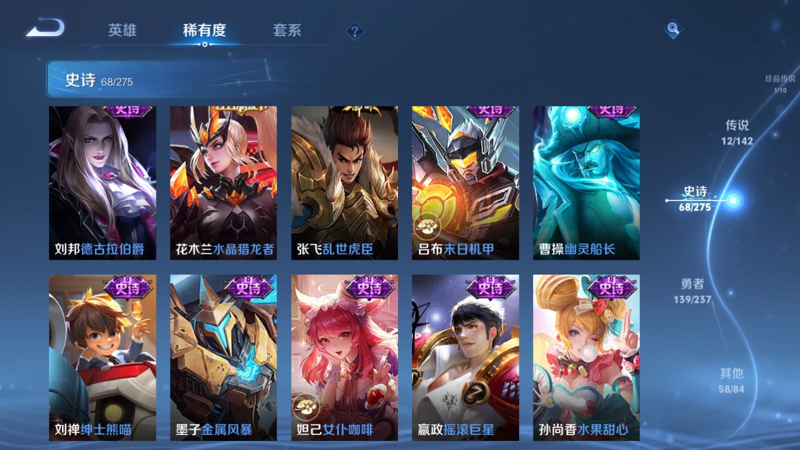 WZCMW4234358王者荣耀账号详情图15