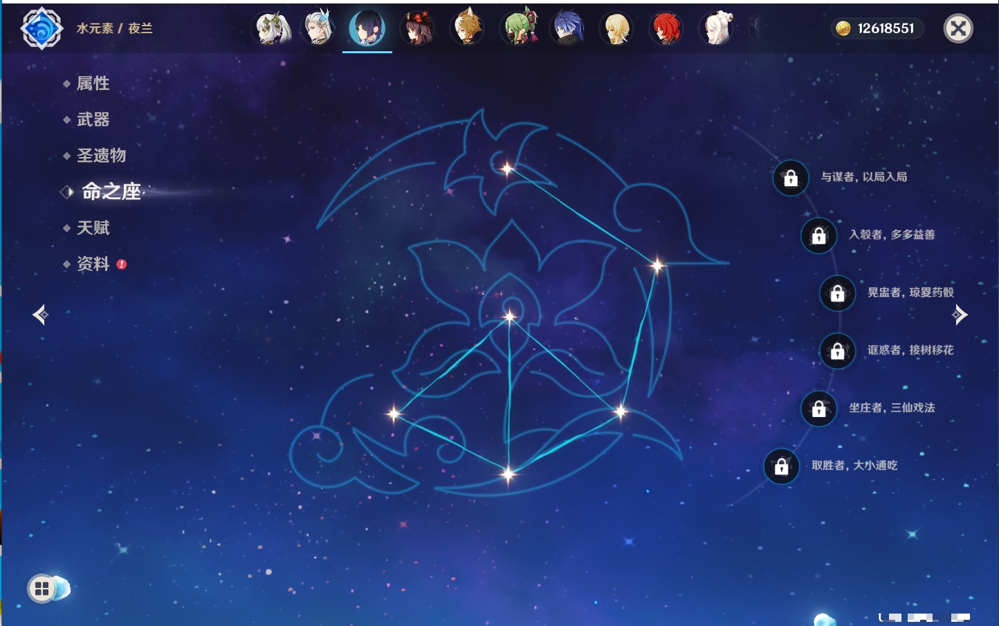 YSMK43430原神账号详情图7