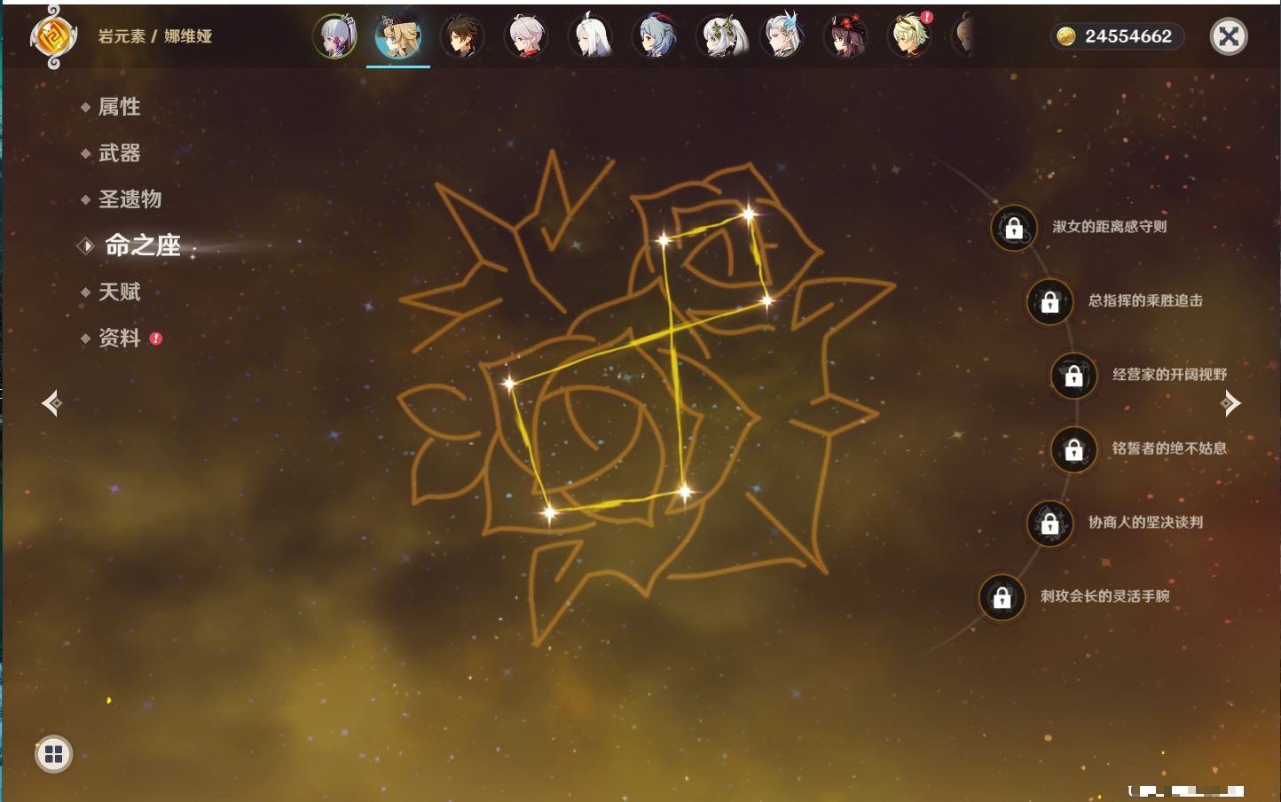 YSMK43427原神账号详情图36