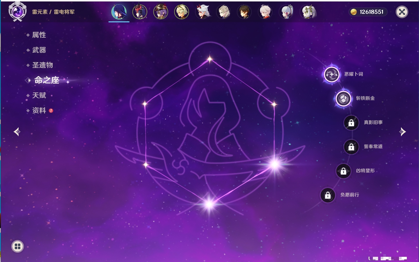 YSMK43430原神账号详情图25