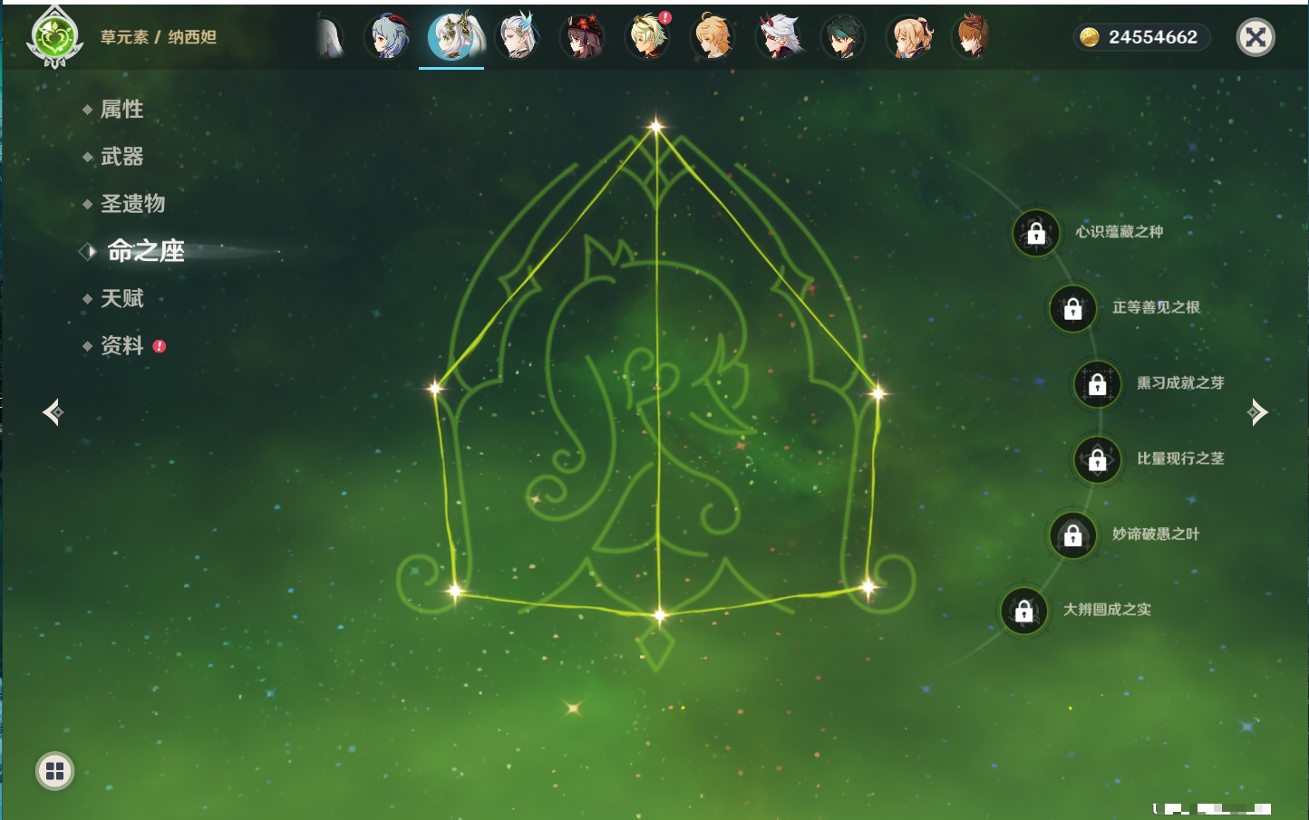 YSMK43427原神账号详情图52