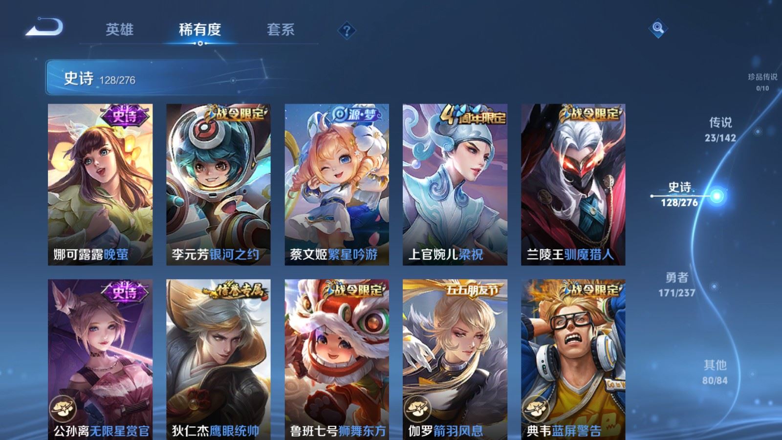 WZCMW4234370王者荣耀账号详情图16