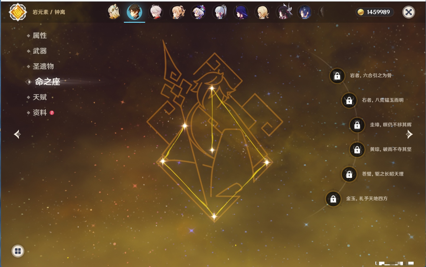 YSMK43455原神账号详情图23