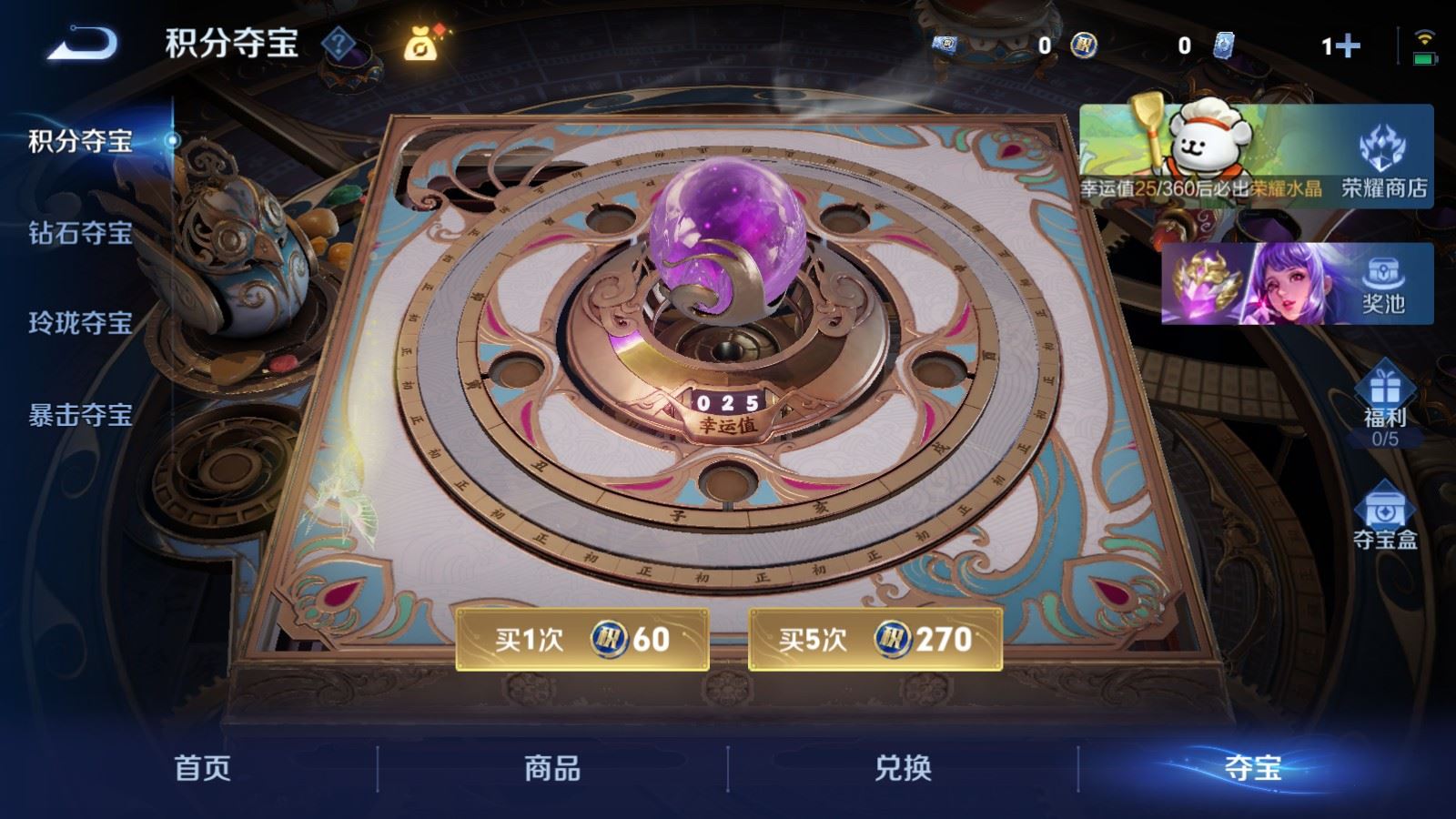 WZCMW4234511王者荣耀账号详情图24