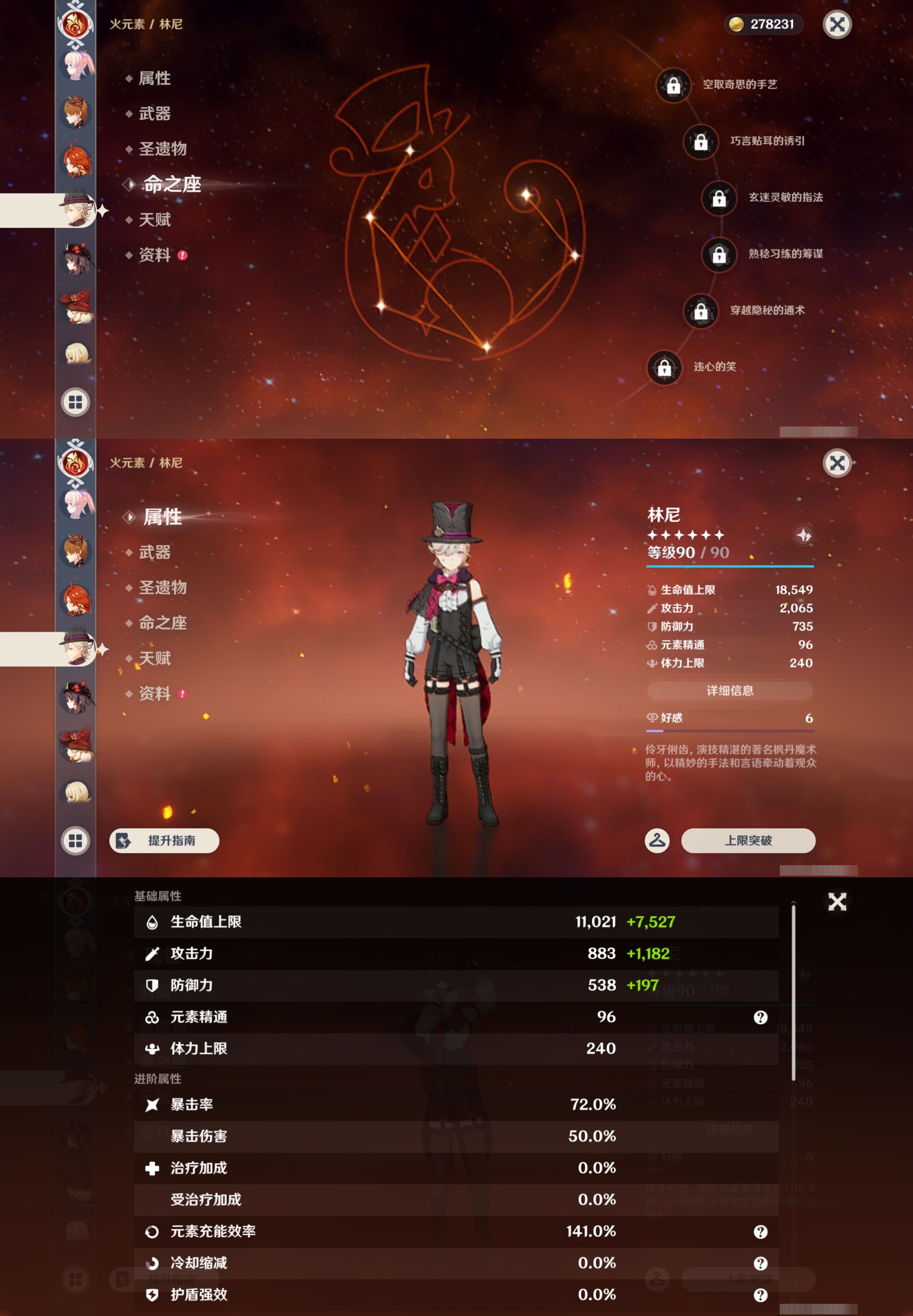 YSMK43453原神账号详情图35