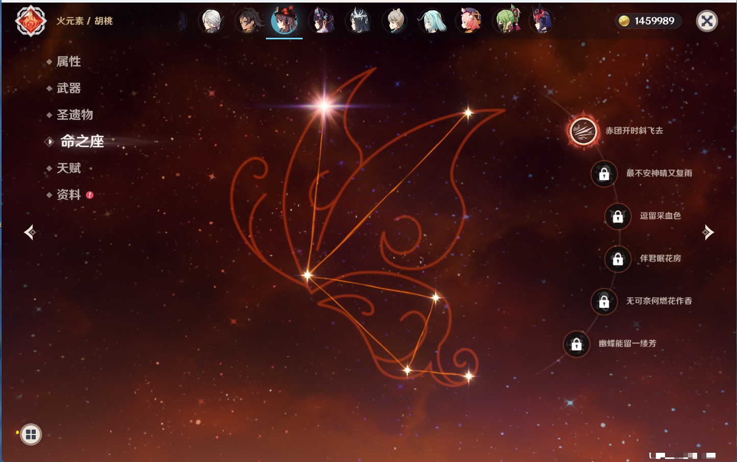 YSMK43455原神账号详情图53