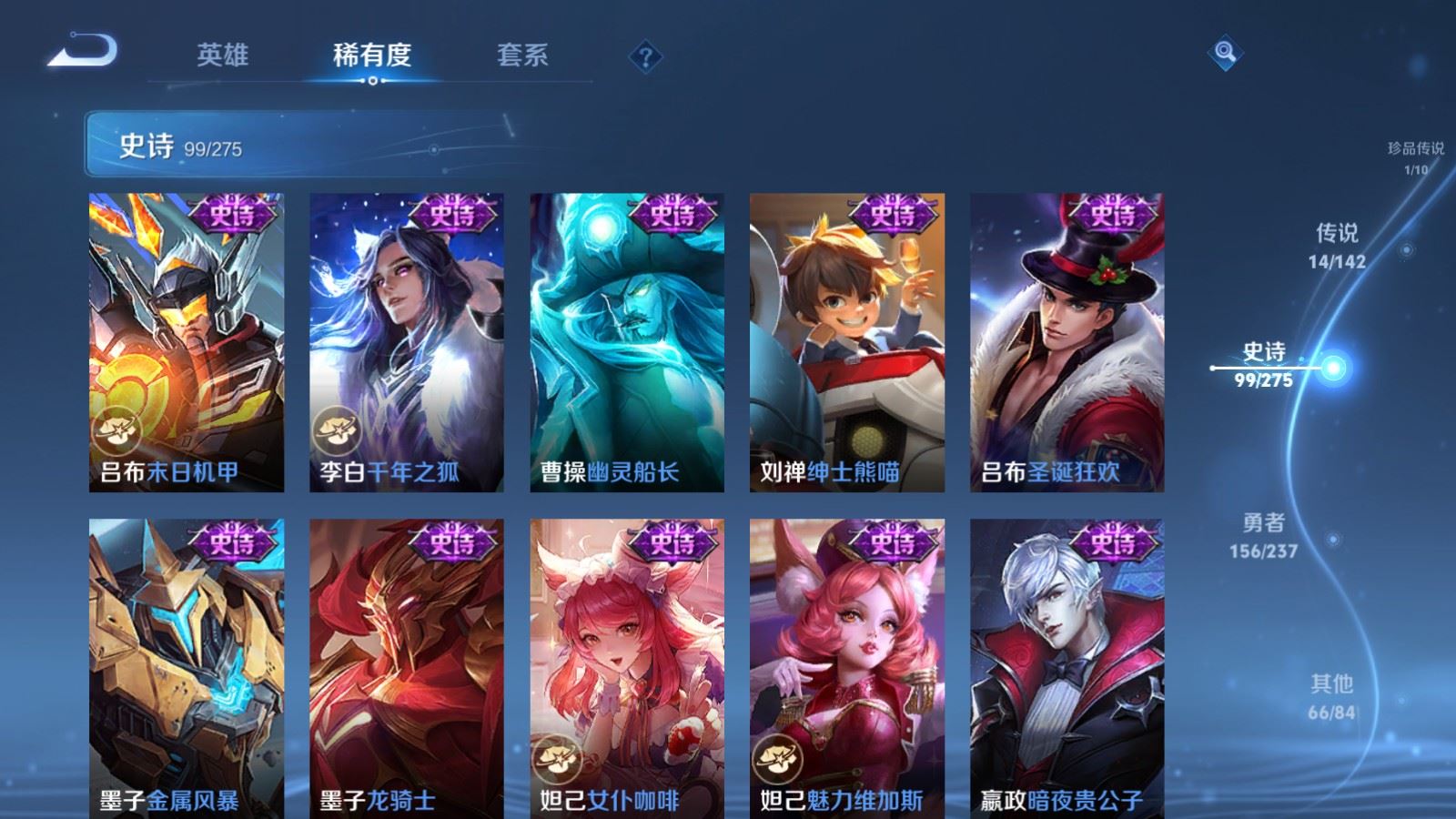 WZLX4234991王者荣耀账号详情图18