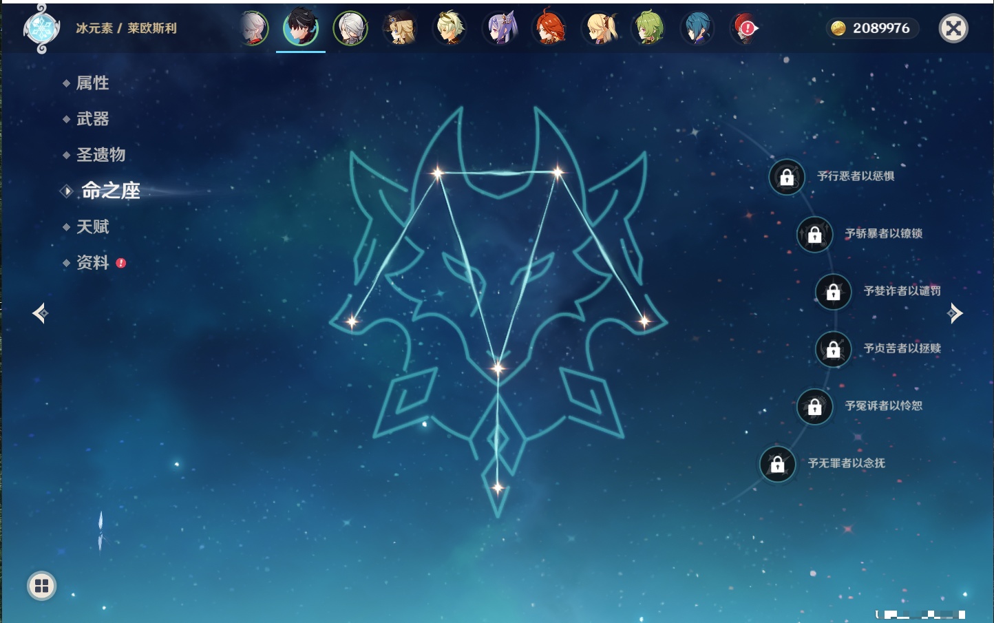 YSMK43452原神账号详情图12