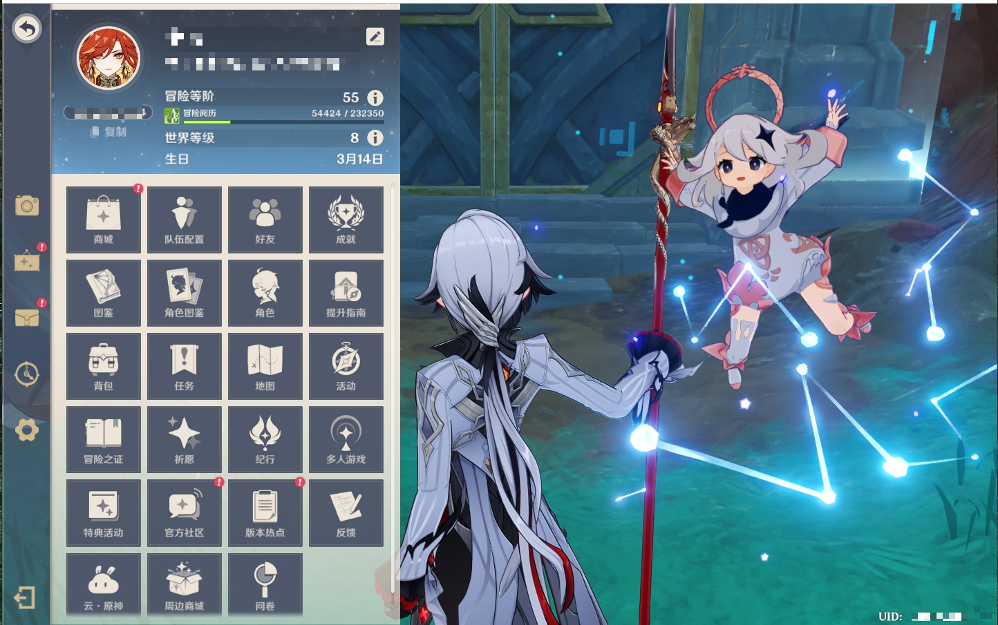 YSMK43452原神账号详情图44