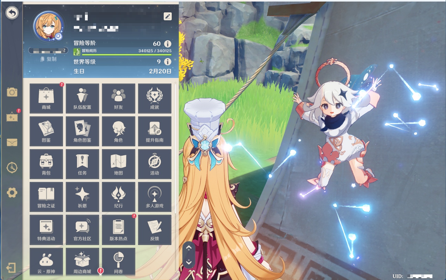 YSMK43455原神账号详情图45