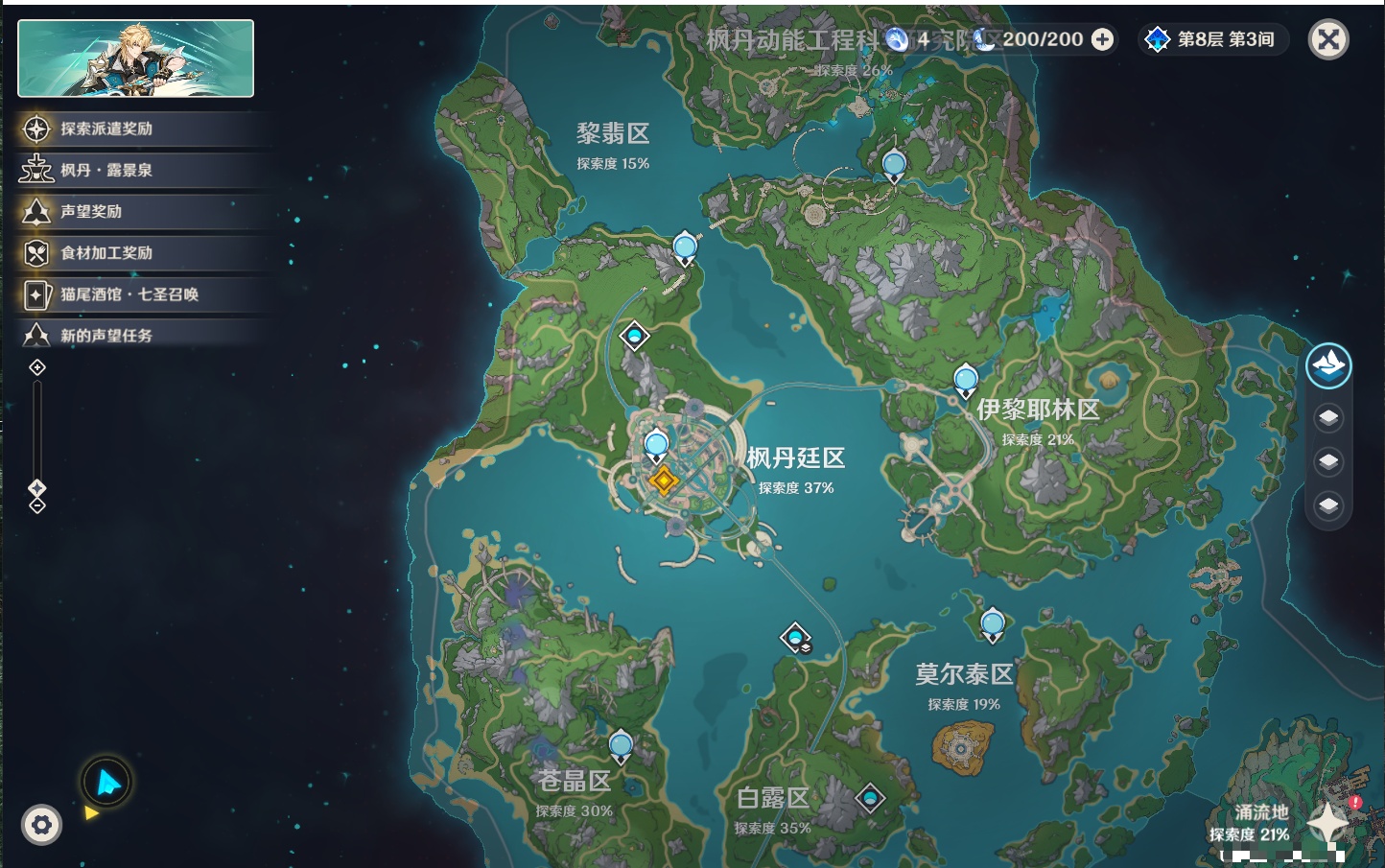 YSMK43452原神账号详情图28