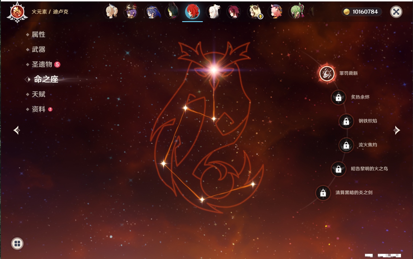 YSMK43454原神账号详情图26