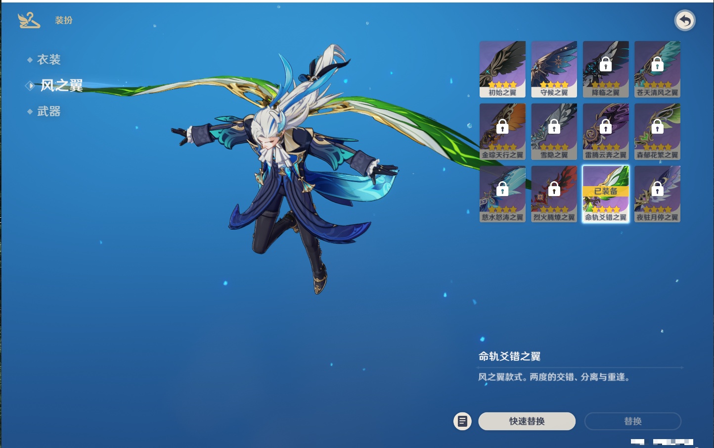 YSMK43454原神账号详情图36