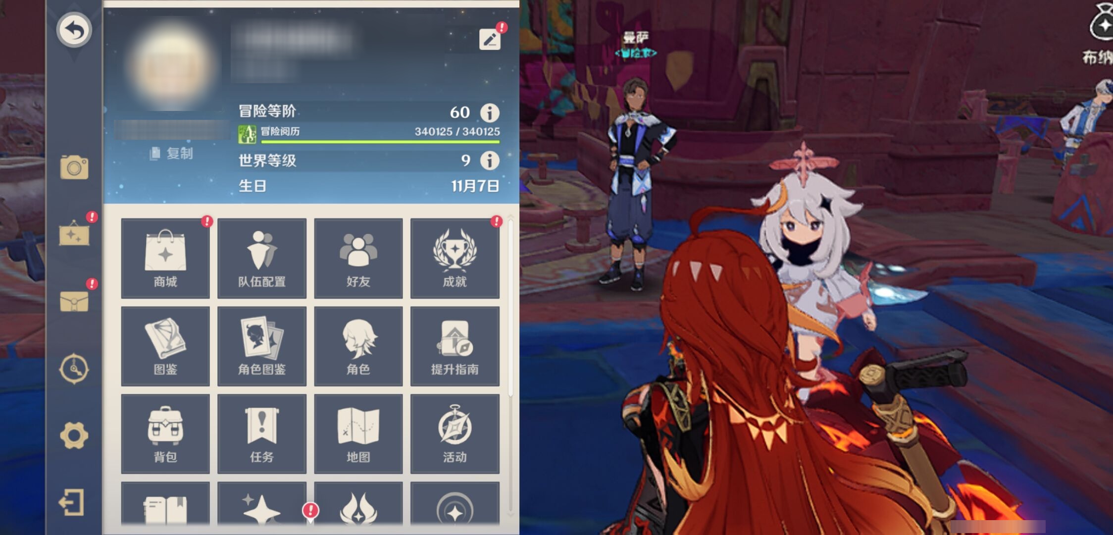 YSMK43448原神账号详情图6