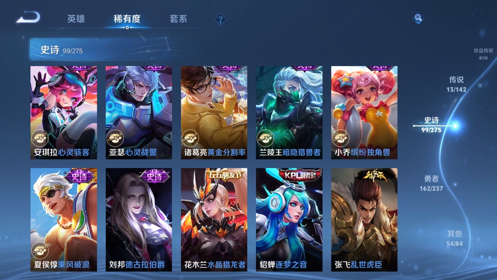 WZCMW4234964王者荣耀账号详情图16