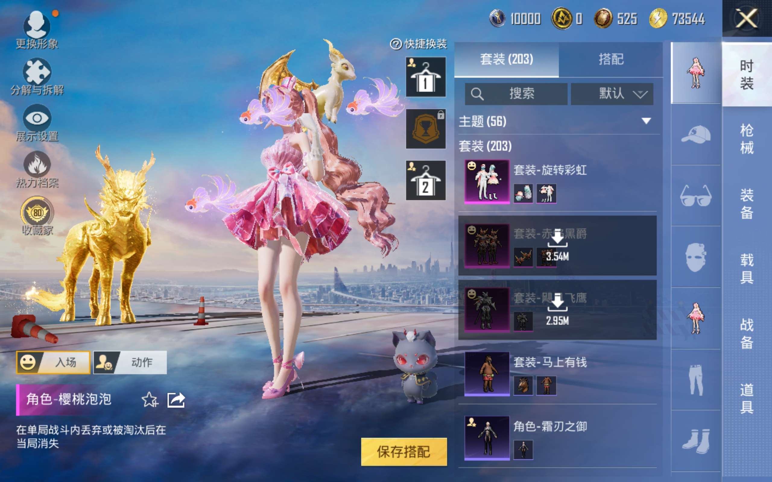 HPLX4129845和平精英账号详情图9