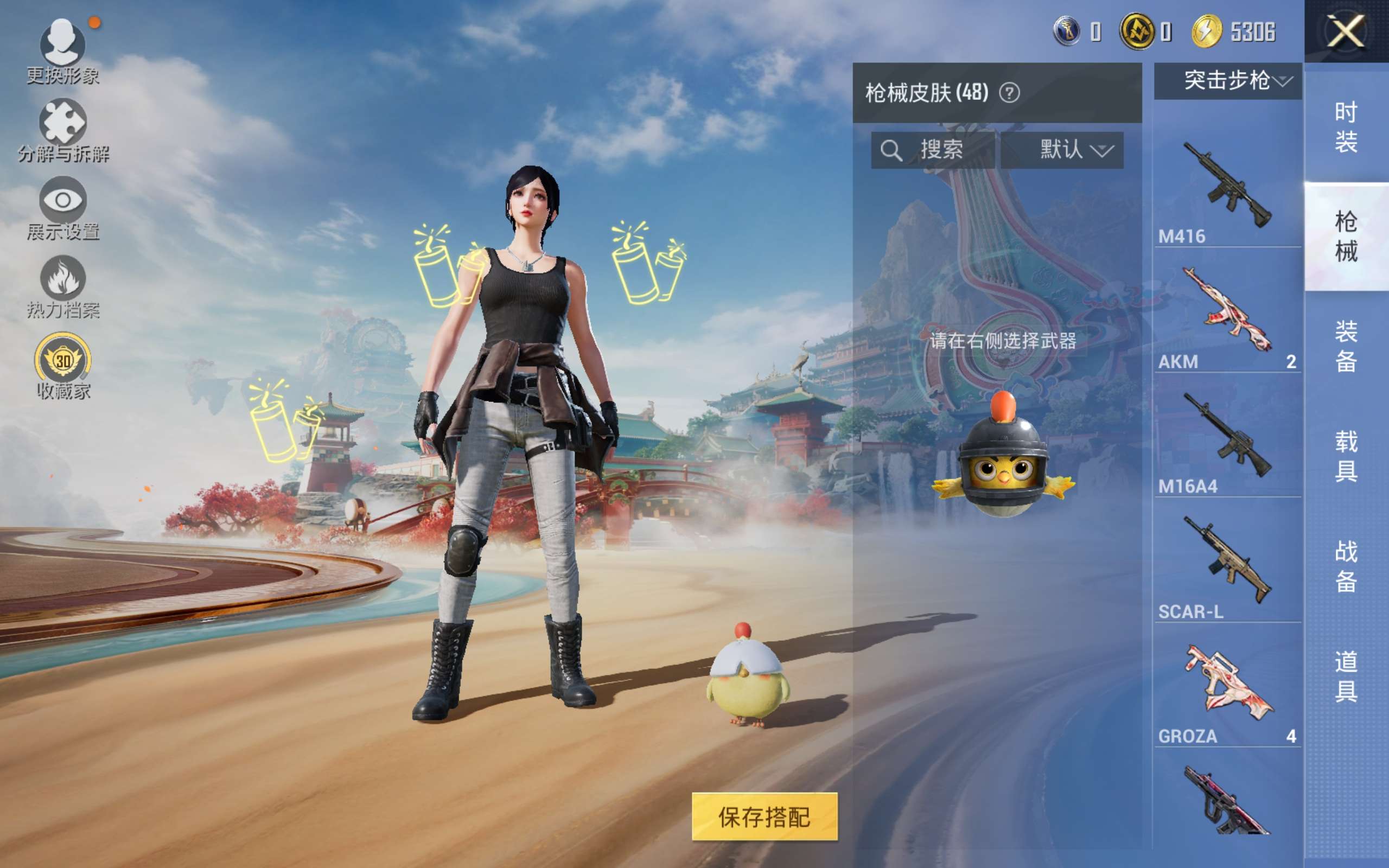 HPLX4129825和平精英账号详情图7