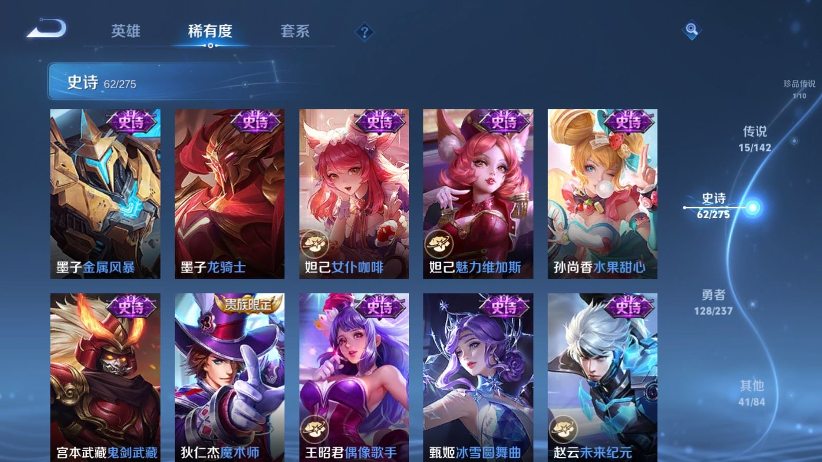 WZCMW4234980王者荣耀账号详情图15