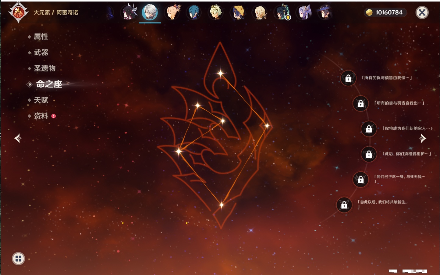 YSMK43454原神账号详情图67