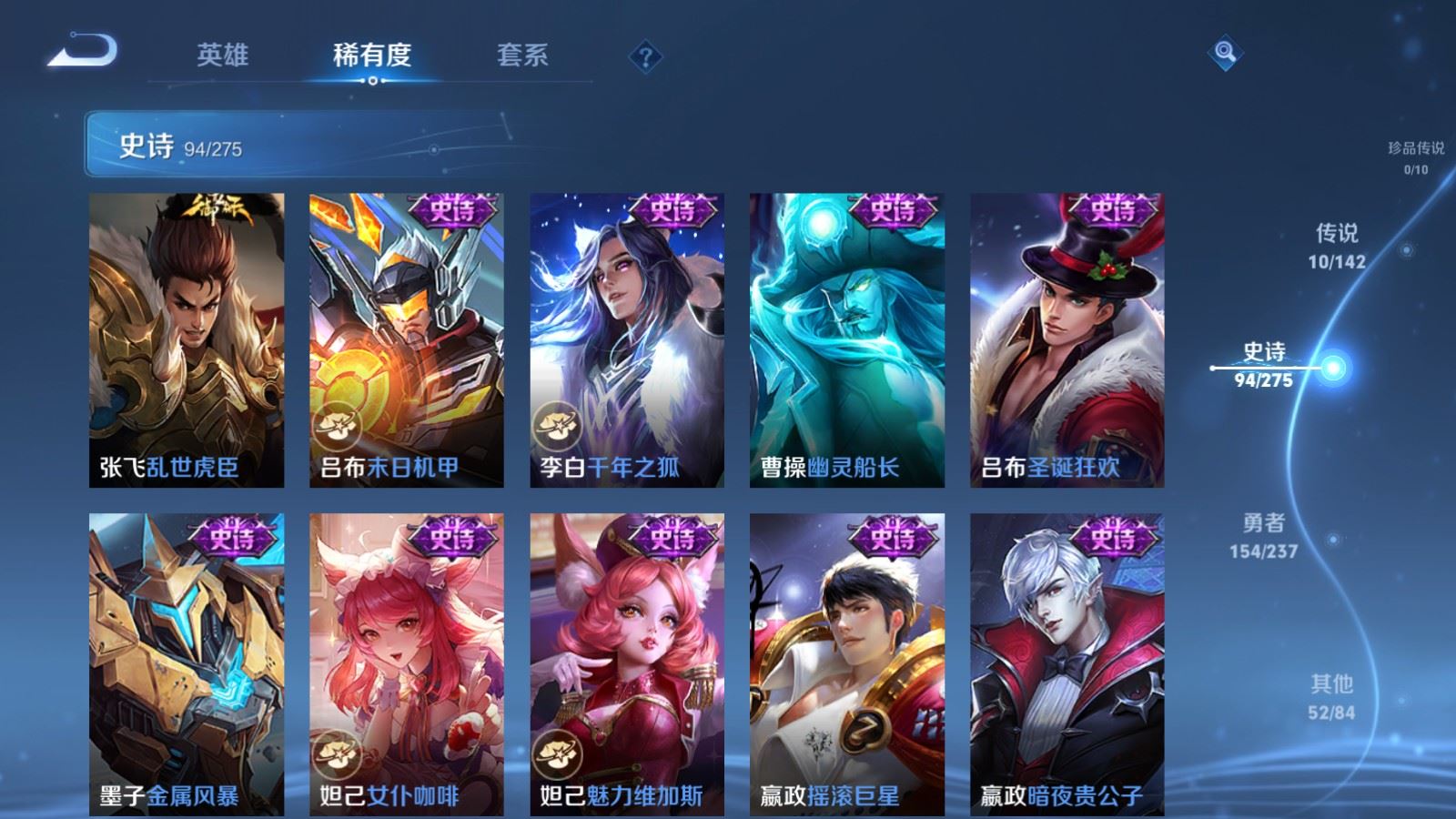 WZCMW4235407王者荣耀账号详情图15