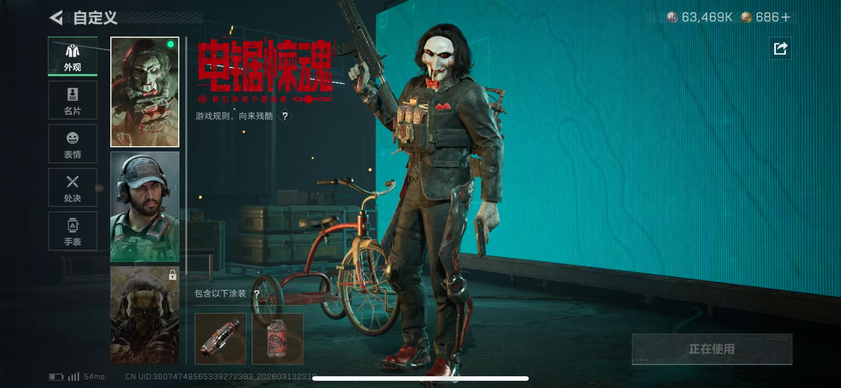 SJZCMW471904三角洲行动账号详情图8